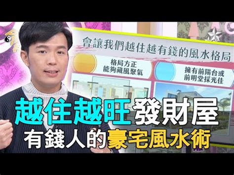 天井風水化解|天井風水指南：避開健康、家運危機，打造安心宅！